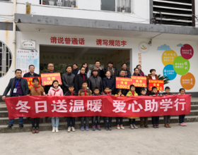 花更好參與助學活動